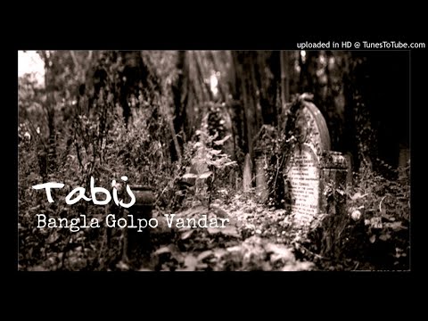 Tabiz by Capital Radio 94.8 FM - 9th December 2017