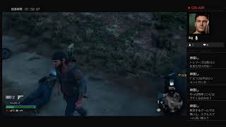 DAYS GONE～配信初心者の初月はそれでも生きる～｛実況｝part 2