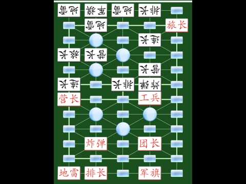 Androidの 軍人将棋 Free アプリ 軍人将棋 Free を無料ダウンロード