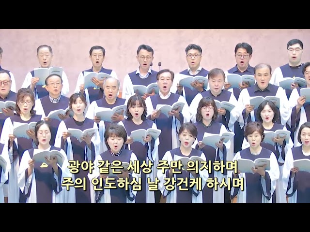 참 좋으신 주님