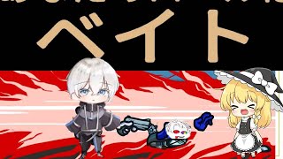 【しう村Among Us】ベイトはcoしない方が盤面的に有利だぜ!