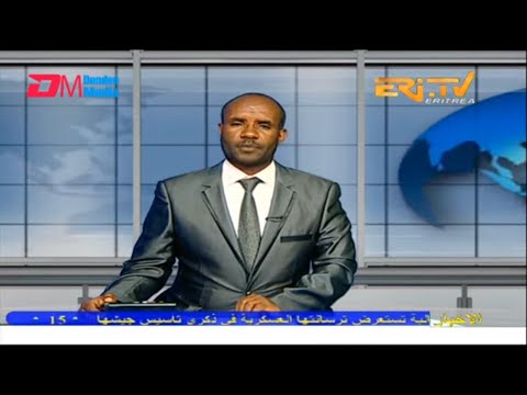 Arabic Evening News for February 9, 2023 - ERi-TV, Eritrea