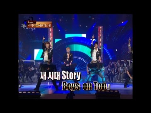【TVPP】SHINee - Boys On Top, 샤이니 - 보이스 온 탑 @ Star Dance Battle