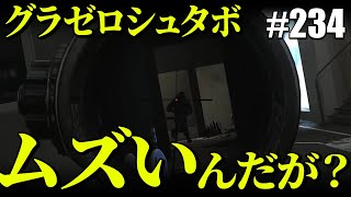 【タルコフ】グラゼロシュタボ、結構ムズいんだが？【#234】