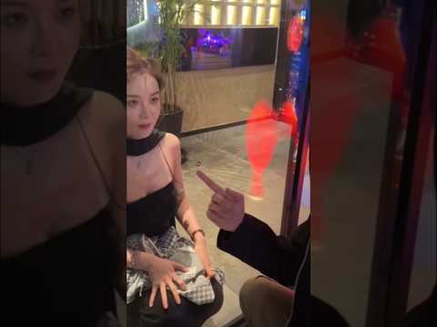 ทำได้ไง