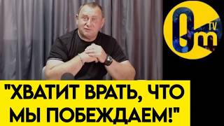 «МЫ БУДЕМ УМОЛЯТЬ О ПЕРЕГОВОРАХ❗️»