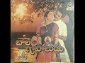 Bala Gopaludu 1989 Chakkanamma Pakkanunte