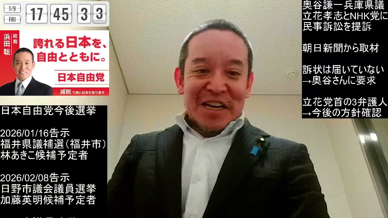 YouTubeサムネイル