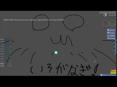 450 bpm understream pog