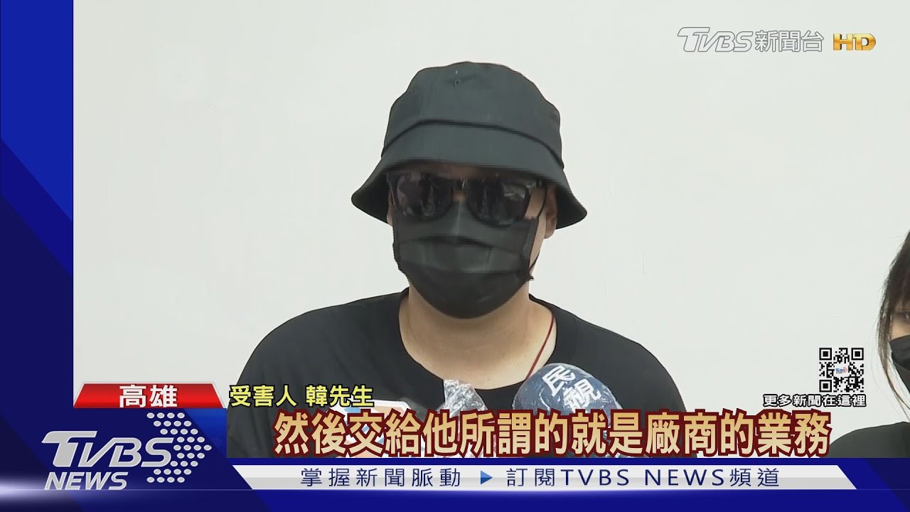 專騙社會新鮮人！　求職網找工作淪詐騙車手