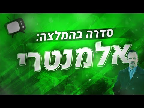 download lagu mp3 mp4 שרלוק הולמס סדרה, download lagu שרלוק הולמס סדרה gratis, unduh video klip שרלוק הולמס סדרה