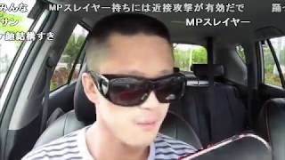 Syamu Game 対馬編集 安倍晴明 コメント付き تنزيل الموسيقى Mp3 مجانا