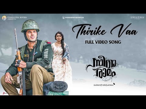 Thireke Vaa Video Song - Sita Ramam (Malayalam) | Dulquer | Mrunal | Vishal | Hanu Raghavapudi