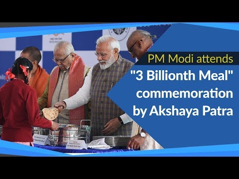 PM Modi attends "Three Billionth Meal" commemoration by Akshaya Patra in Vrindavan, Uttar Pradesh
