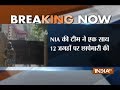 NIA conducts searches at 12 locations in Srinagar, Baramulla & Handwara over terror funding case