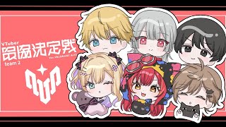 【 VALORANT 】V最練習♪ヨルを極める。 【ぶいすぽっ！胡桃のあ】