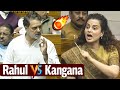 War Of Words Between Rahul Gandhi And Kangana Ranaut In Lok Sabha PM Modi BJP Vs Congress