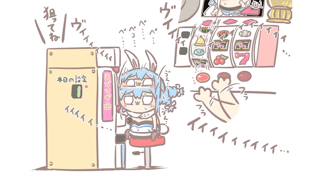 【配信予定】【ホロライブ/兎田ぺこら】