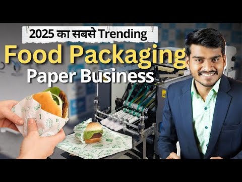 Paper Roll Cutting Machine