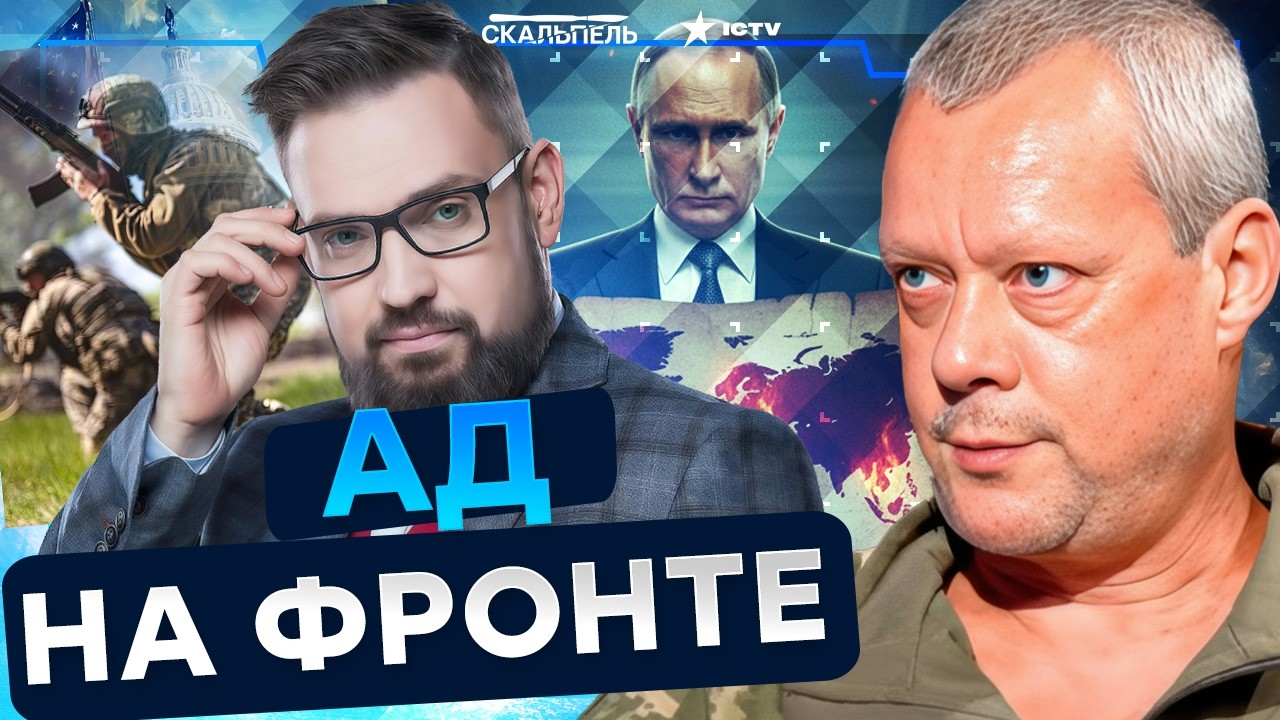 САЗОНОВ: ПУЗЫРЬ ОКОНЧАТЕЛЬНО ЛОПНУЛ! КРАХ: Денег нет, заводы встали — народ н