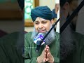 Alvida Mahe Ramzan Owais Raza Qadri Status Video Trending