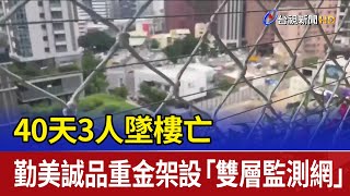 [問卦] 一臉厭世的妹子物業在想什麼