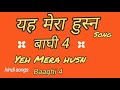 Hindi Songs Baghe 4 Ye Merahusn Hindisong