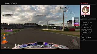 超絶久々のGTS#4
