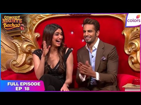 Comedy Nights Bachao | Full Ep. 18 | Ghayal Once Again's team come on the show | Colors TV