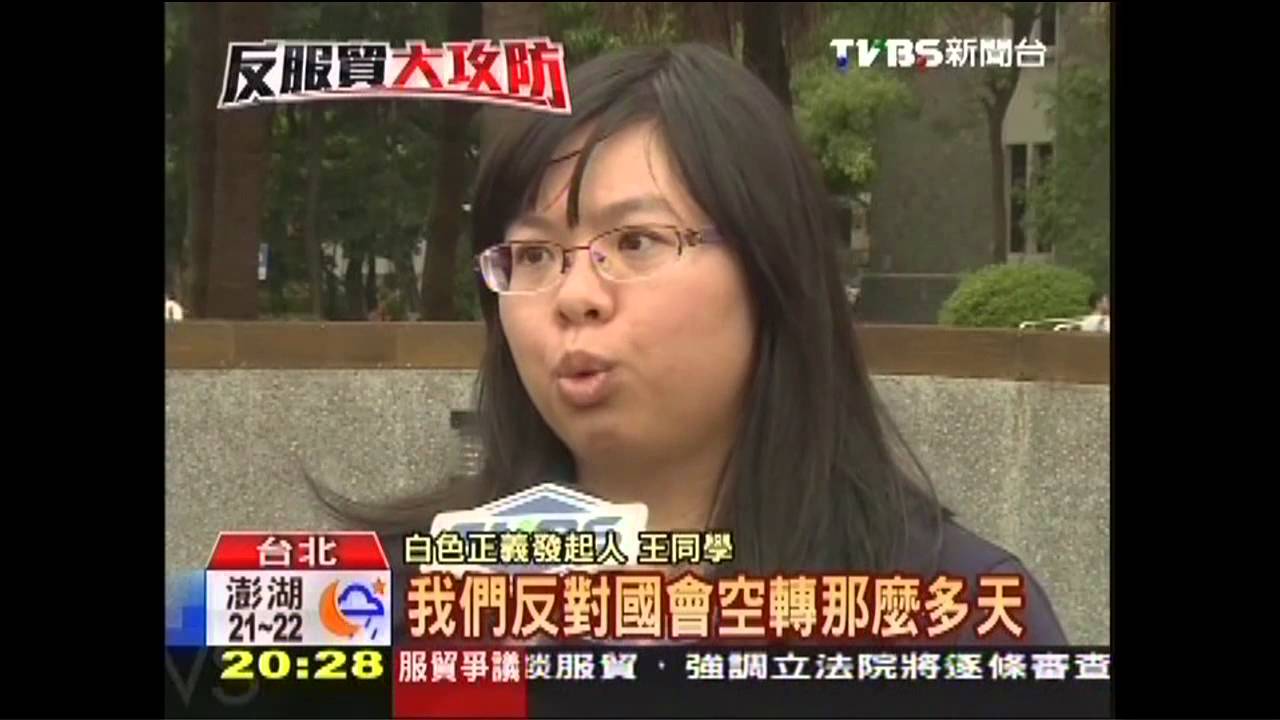 支持服貿　「白色正義」號召600人上街