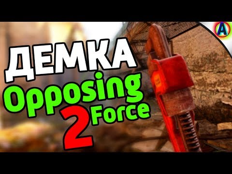 НОВАЯ ДЕМКА Half-Life: OPPOSING FORCE 2!
