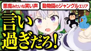 【切り抜き】デビューから7年で笑い声が…【小花衣しぃ】