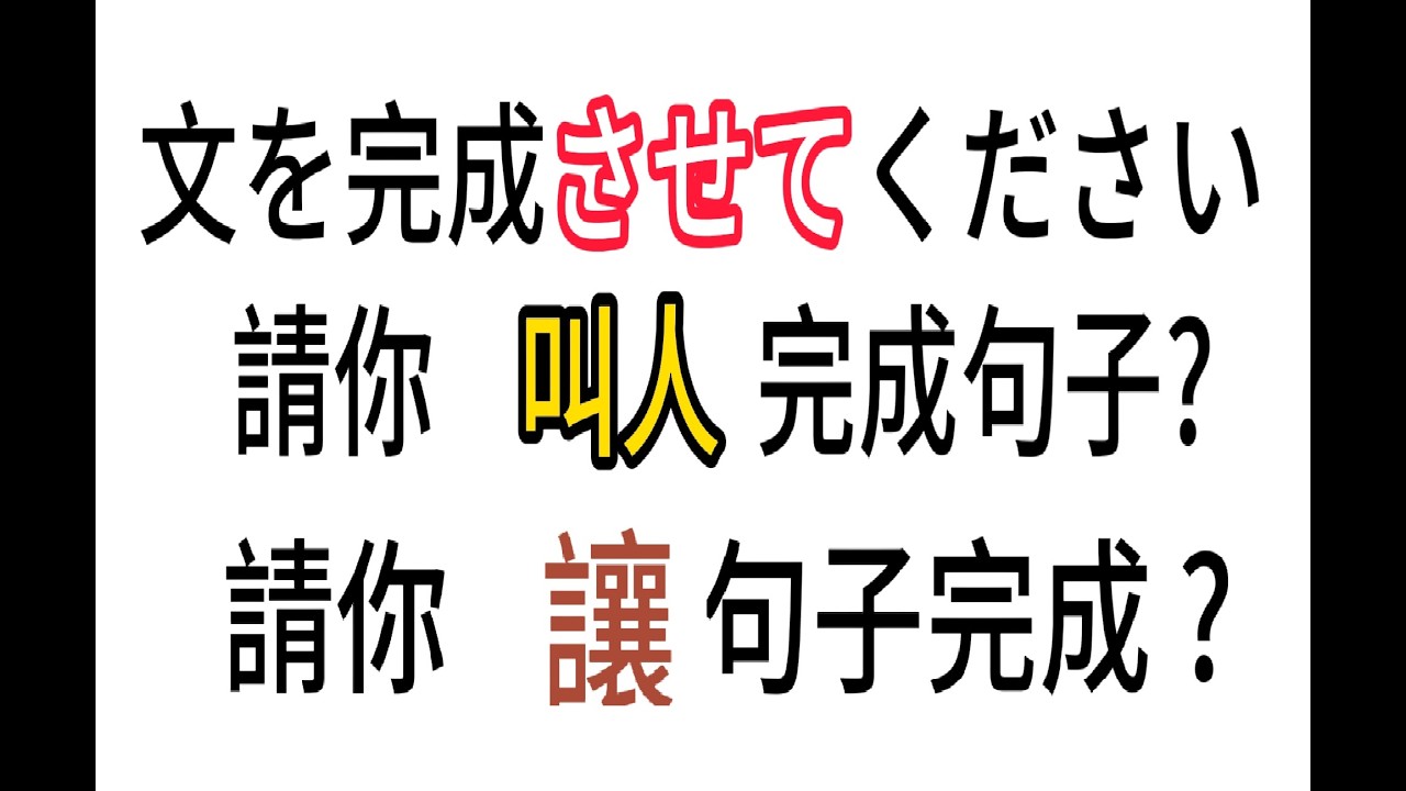 大家日本語//中級3 // 第13課(50)//....　完成させてください...(請你讓句子完成)....// 40P 中間