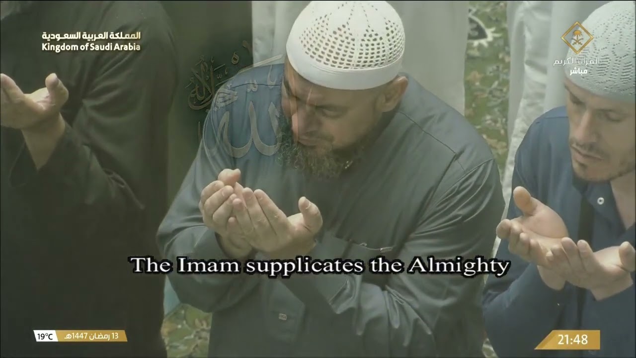 دعاء الشيخ د. ⁧#بندر_بليلة من المسجد الحرام بـ ⁧#مكة_المكرمة 13 #رمضان 1447هـ