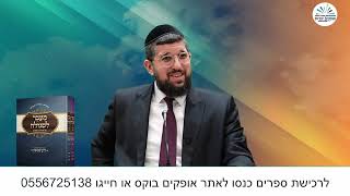 תגלית, ארץ החיים הטובים | זרע שמשון | פרשת וישלח | הרב אליהו עמר (הרב אליהו עמר) - התמונה מוצגת ישירות מתוך אתר האינטרנט יוטיוב. זכויות היוצרים בתמונה שייכות ליוצרה. קישור קרדיט למקור התוכן נמצא בתוך דף הסרטון תגלית, ארץ החיים הטובים | זרע שמשון | פרשת וישלח | הרב אליהו עמר (הרב אליהו עמר) - התמונה מוצגת ישירות מתוך אתר האינטרנט יוטיוב. זכויות היוצרים בתמונה שייכות ליוצרה. קישור קרדיט למקור התוכן נמצא בתוך דף הסרטון