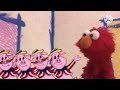 Elmo World Question Singing