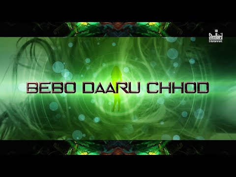 Vroom Vroom Vippy Bebo Daru Chodh