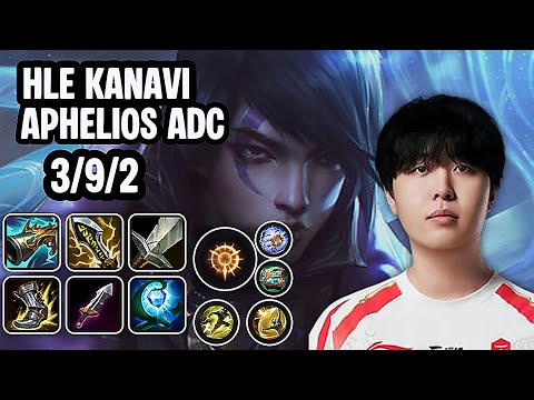 HLE Kanavi Aphelios Adc SoloQ Replay 20251227