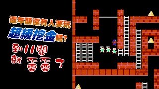 [討論] 有沒有礦工當主角的作品