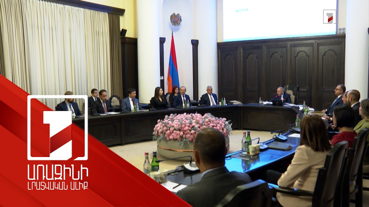 Մենք դանդաղում ենք մեր բարեփոխումների ճանապարհին, որովհետև գնում ենք փոխզիջումների. վարչապետ