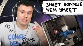 Медиа рецензия