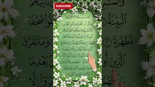 Download lagu Surah Al-Bayyinah: The Clear Proof That Transforms Hearts mp3 Download lagu Surah Al-Bayyinah: The Clear Proof That Transforms Hearts mp3