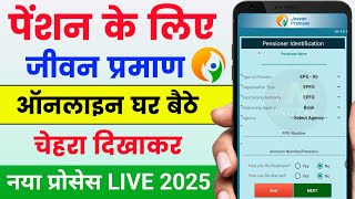 Download lagu Jeevan pramaan patra online kaise kare 2025 | Life Certificate Online Kaise Banaye | jeevan praman  mp3 Download lagu Jeevan pramaan patra online kaise kare 2025 | Life Certificate Online Kaise Banaye | jeevan praman  mp3