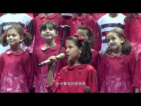 lL cuoco pasticcione-piccolo coro dell'Antoniano