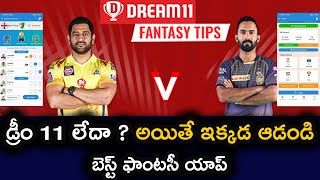 KKR vs CSK Dream 11 Team Prediction | Fantasy Cricket Team | Telugu Buzz