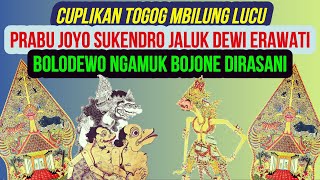 Download lagu CUplikan Togog Mbilung Lucu -Prabu Joyo Sukendro Jaluk Dewi Erawati Bolodewo Ngamuk mp3