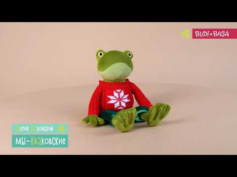 Миниатюра изображения товара Мягкая игрушка Budi Basa Жорик Кваковский в свитере с орнаментом / Kva16-11