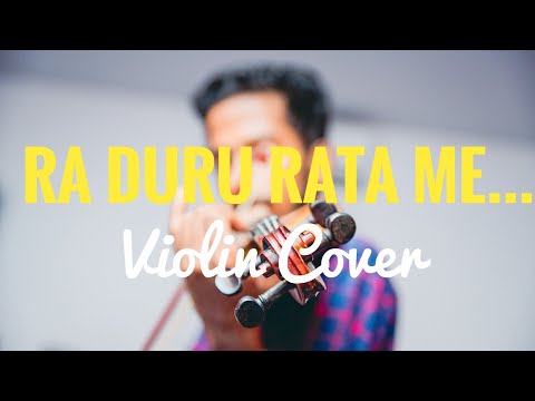 Rae Duru Rata Me | රෑ දුරු රට මේ | Live Cover   #PremasiriKemadasa  #Amaradewa #violin