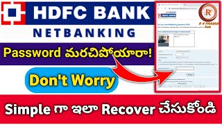 HDFC Bank NetBanking Reset PASSWORD in Telugu | HDFC NetBanking Forgot Password