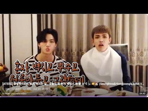 Ateez Vpick Eng. Matz Hongjoong and Seonghwa clip of vlive. Made hearts, Asmr, and teaser 10-1